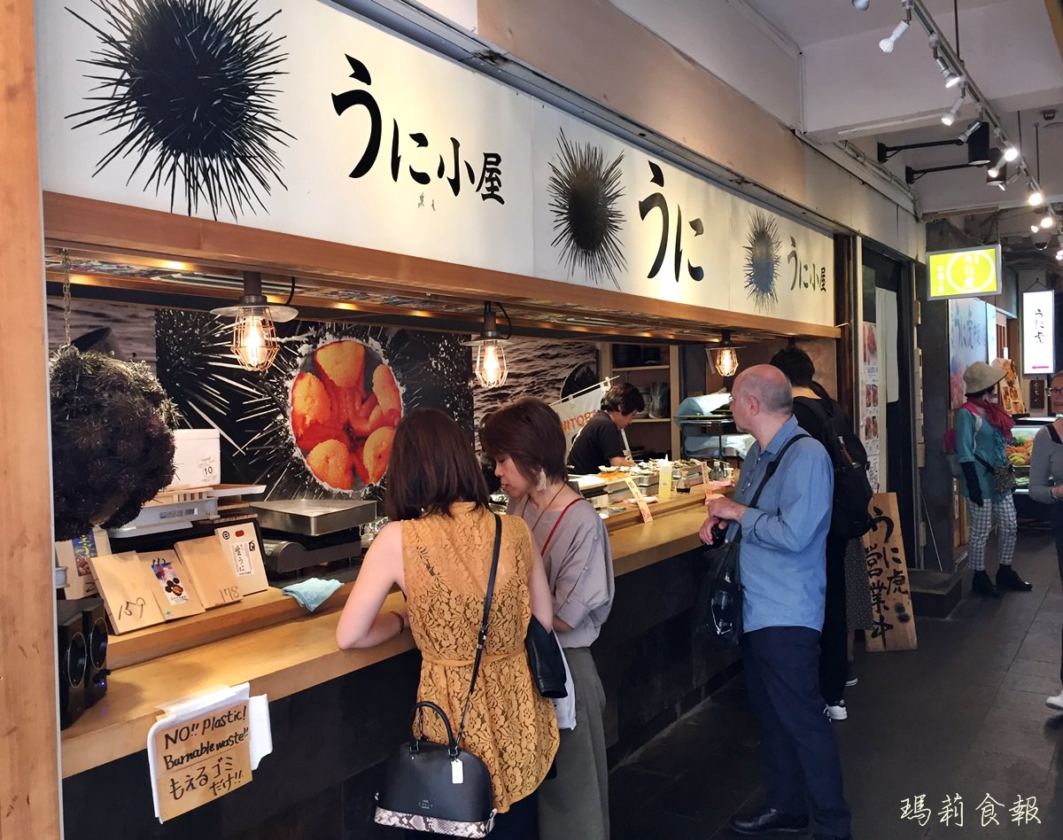 東京築地美食｜うに小屋 海膽小屋 現剖的新鮮海膽 ＠築地場外市場