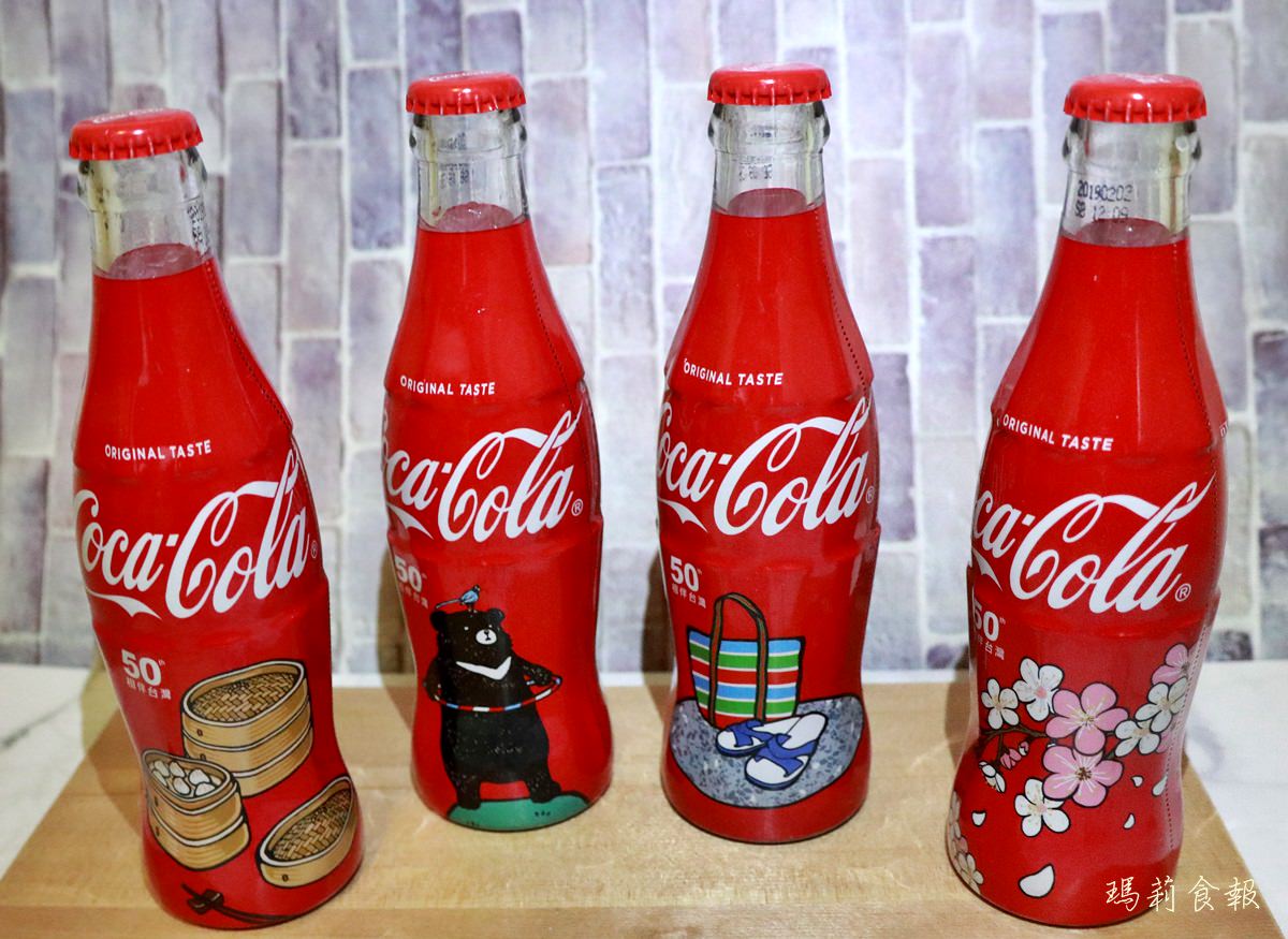 台灣可口可樂｜相伴台灣50年 紀念款曲線瓶 期間限定上市囉