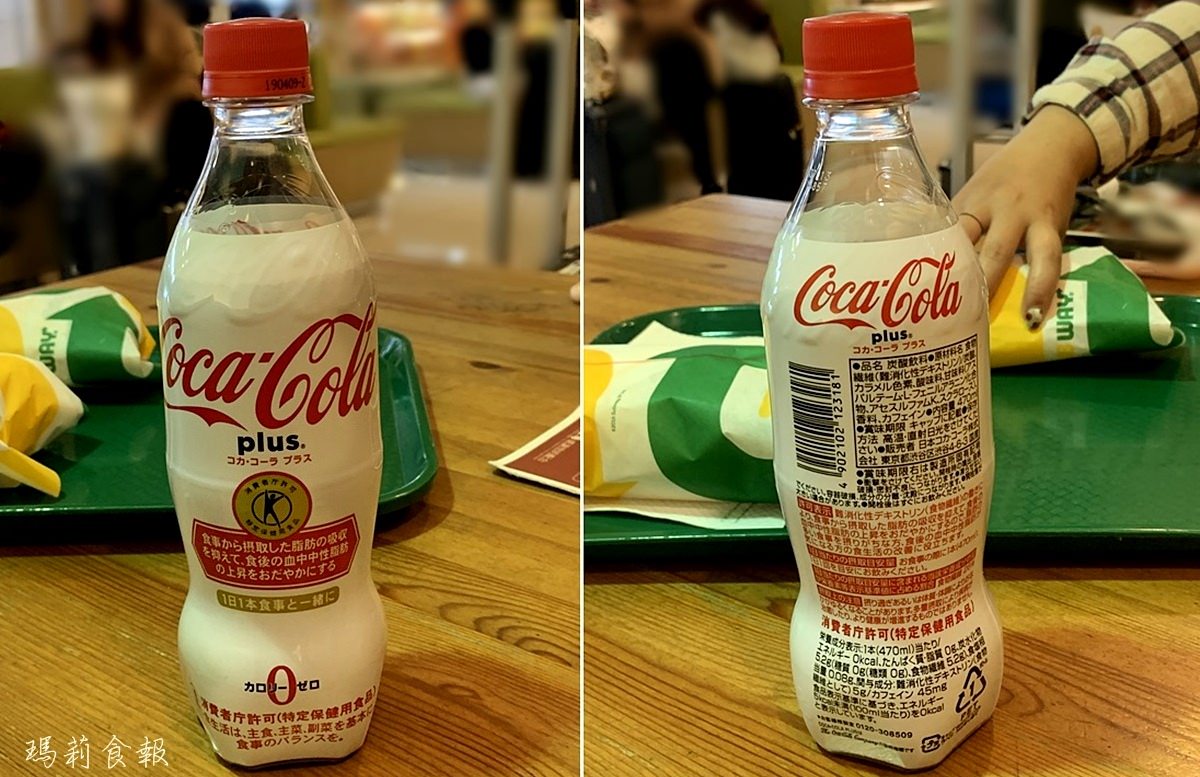 日本可口可樂｜白色可口可樂 Coca Cola Plus 零糖 零卡路里 零熱量含食物纖維的可樂