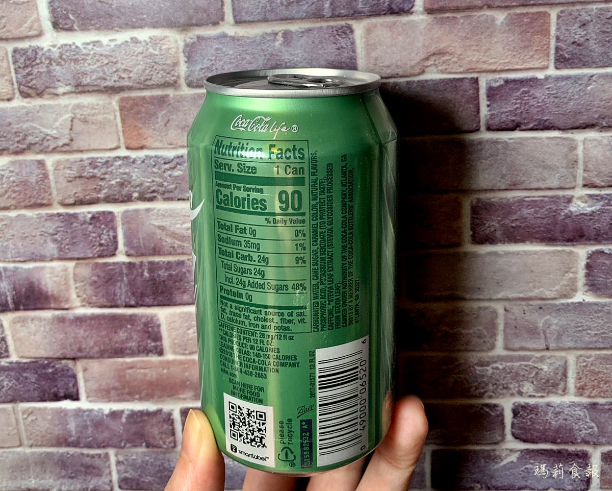 可口可樂綠色版熱量只有90卡,Coca-Cola Life,可口可樂,Coca-Cola