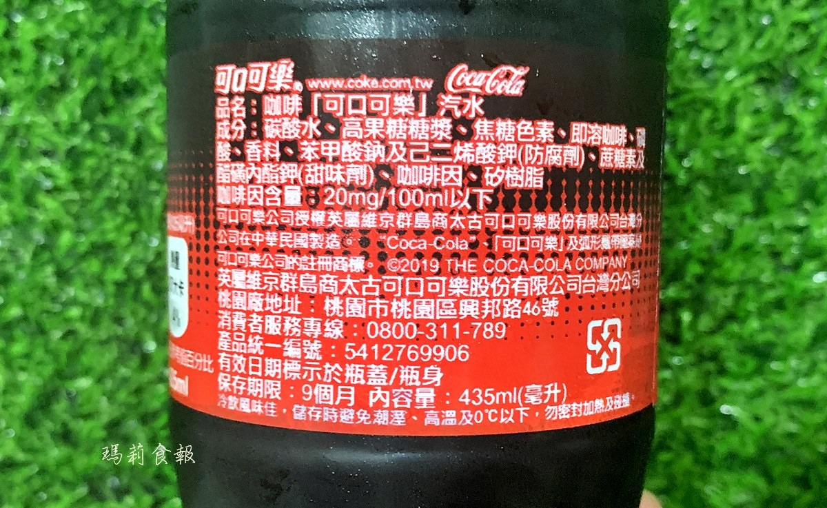 可口可樂咖啡口味,Coca-Cola Coffee Plus,可樂咖啡7-11限定販售