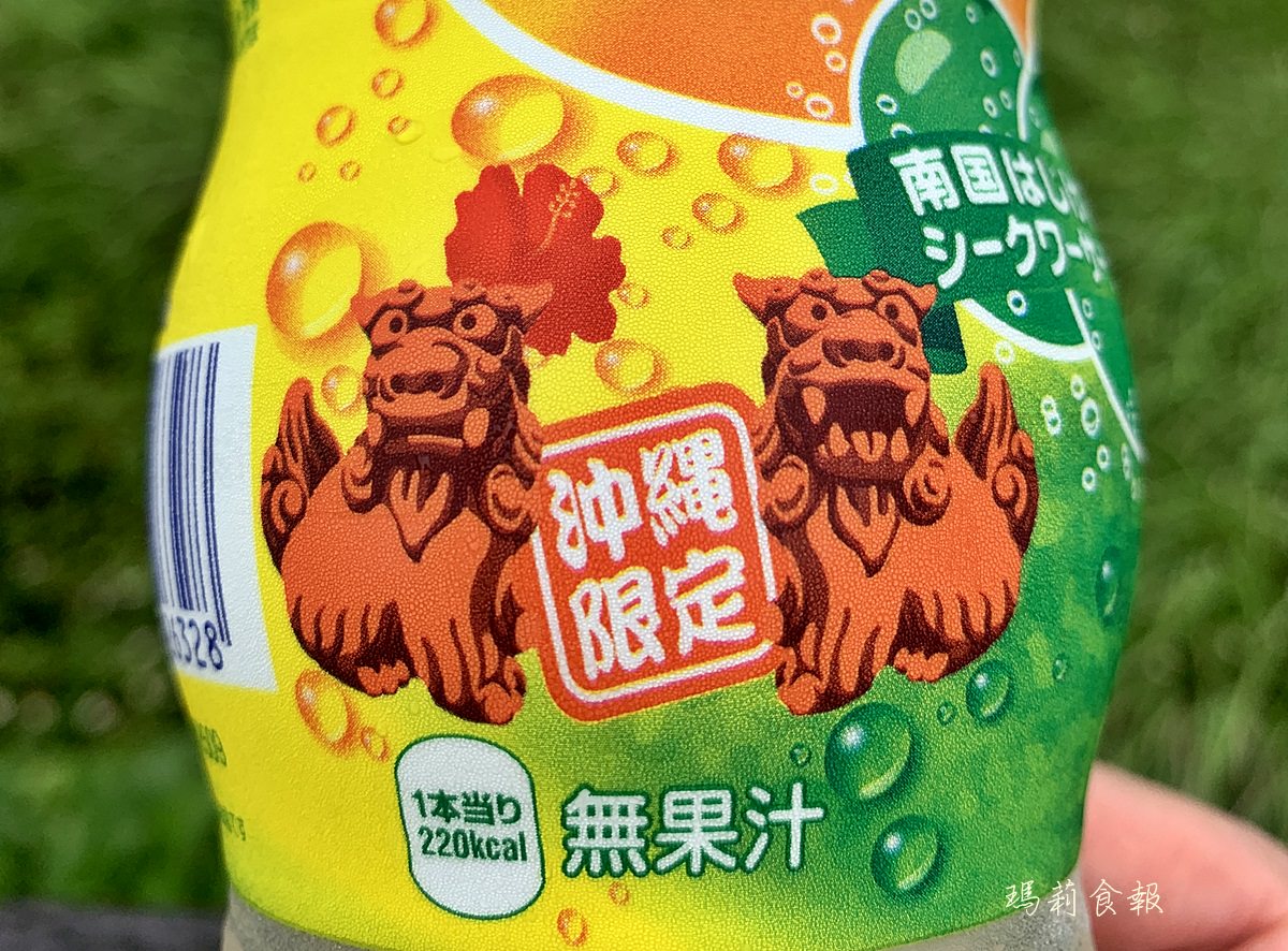 日本自助,沖繩限定,金桔檸檬口味的芬達汽水,透明飲料,芬達金桔檸檬口味汽水
