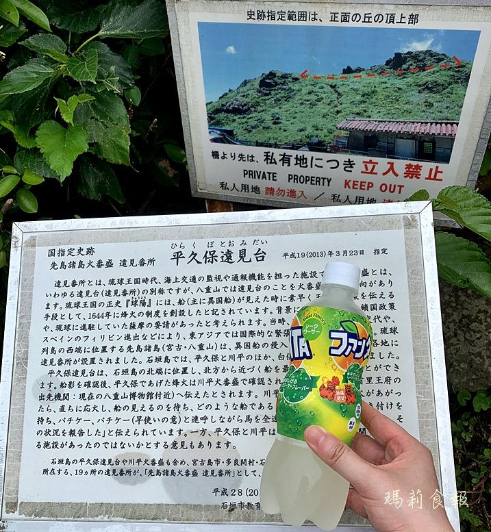 日本自助,沖繩限定,金桔檸檬口味的芬達汽水,透明飲料,芬達金桔檸檬口味汽水,拍照打卡的標準觀光客