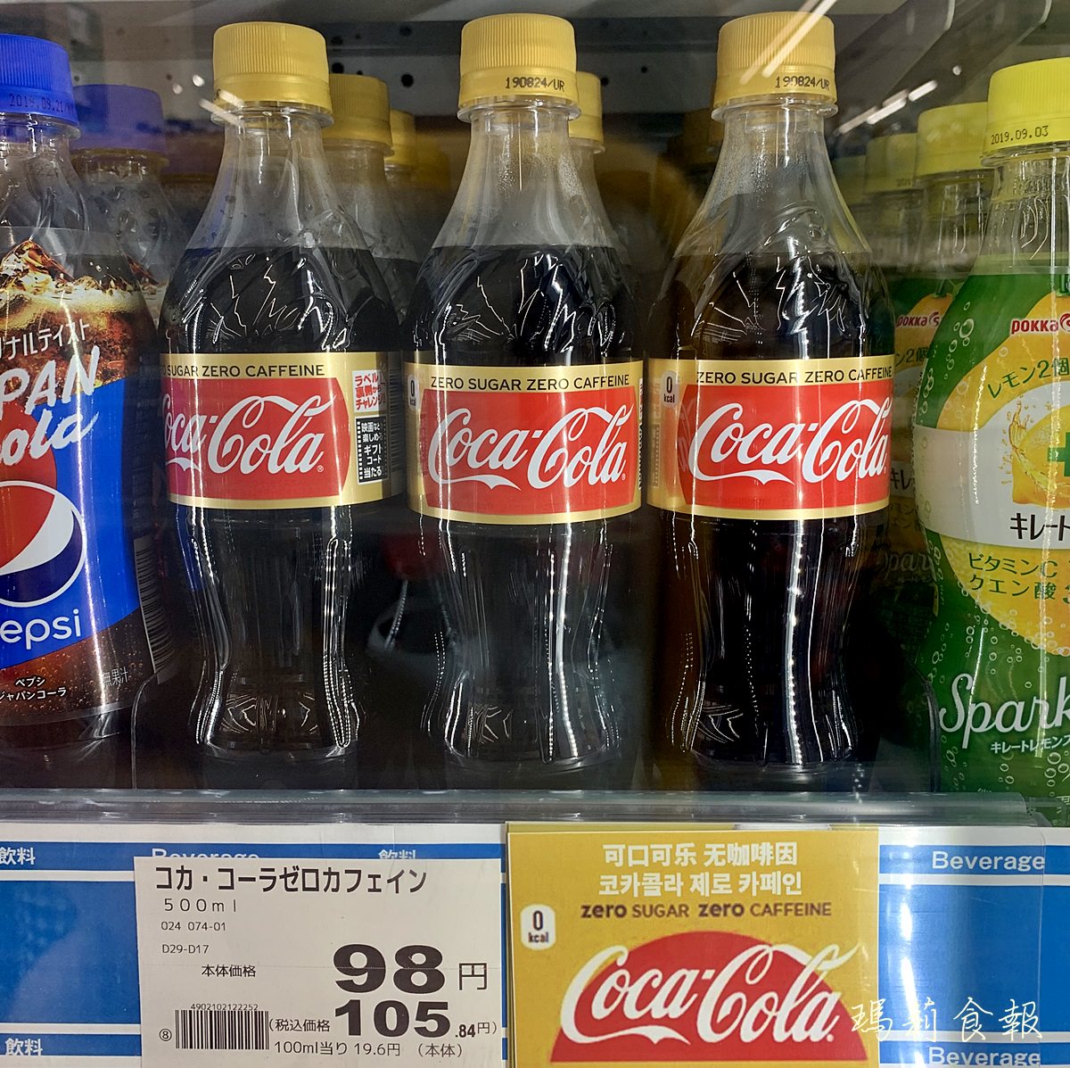 日本可口可樂,Coca-Cola Zero Sugar Zero Caffeine,無糖零咖啡因可樂