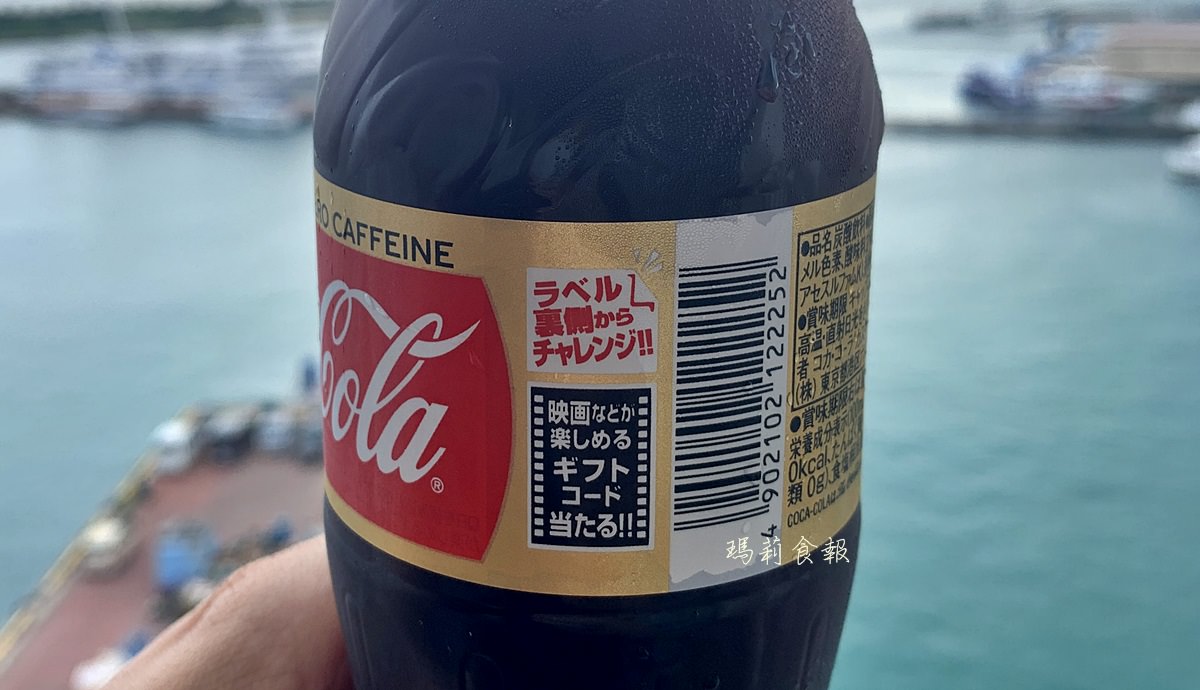 日本可口可樂,Coca-Cola Zero Sugar Zero Caffeine,無糖零咖啡因可樂