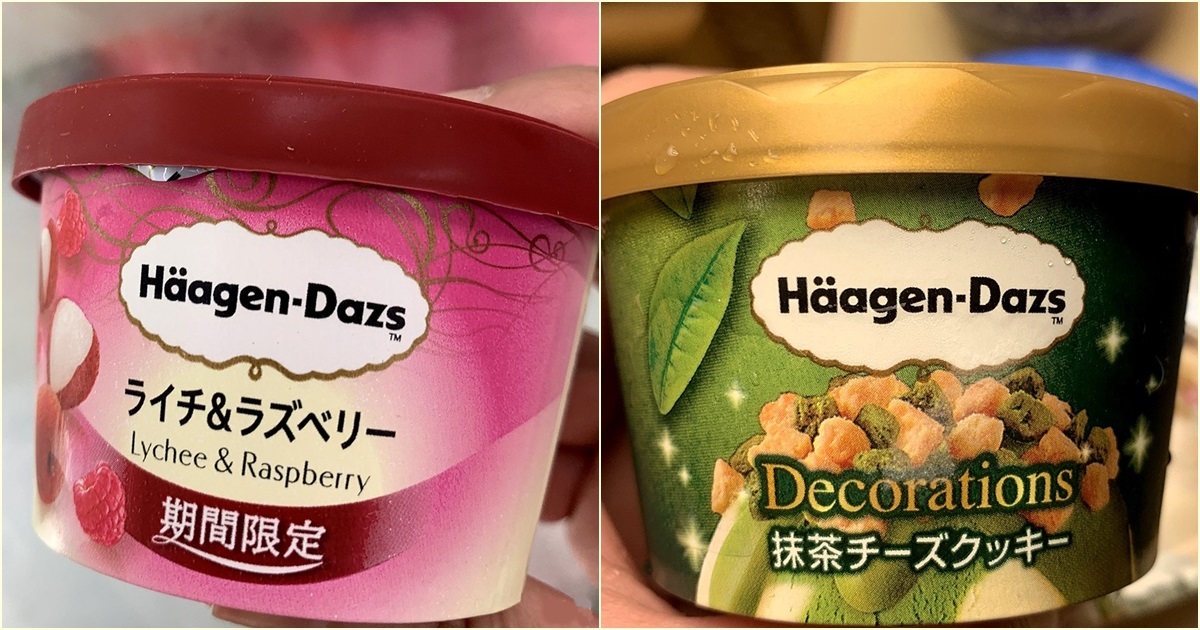 日本自助｜哈根達斯 Häagen-Dazs 抹茶起司冰淇淋 與 期間限定的荔枝覆盆子冰淇淋