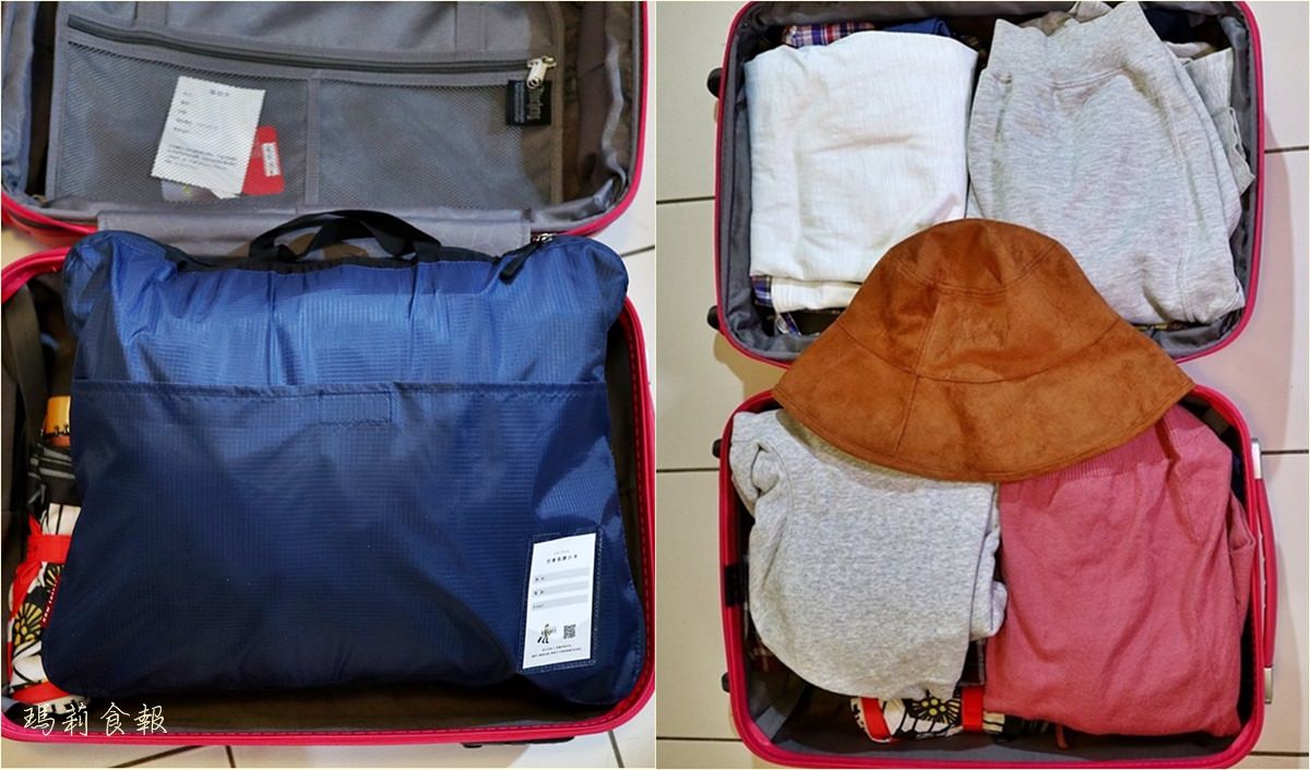 開箱｜好旅行 魔法收納袋 / 旅行壓縮袋 增加行李空間的好物