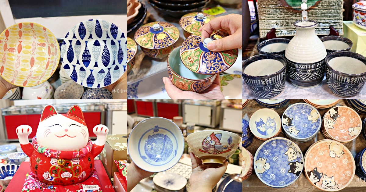 日本碗盤瓷器特賣會,有田燒,有古窯,美濃燒,日本餐具,特賣會