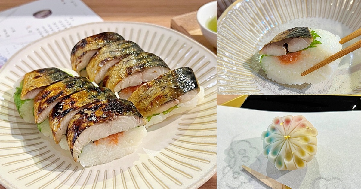株式會社 若廣｜烤鯖魚棒壽司 來自日本福井的傳統美味 台中西屯