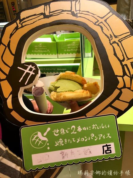 世界第二好吃現烤冰淇淋菠蘿麵包 (3).JPG