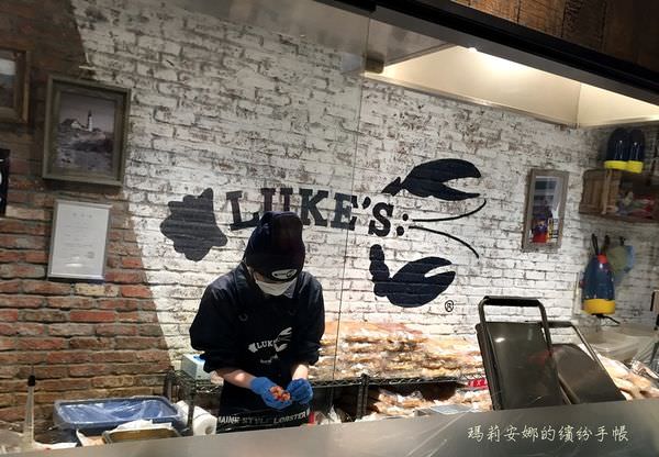 大阪 Luke%5Cs Lobster 龍蝦三明治 (08).JPG