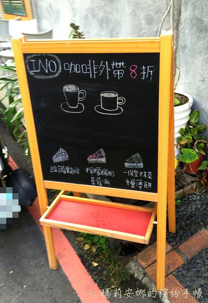 INO Café 草悟道店 (3).JPG