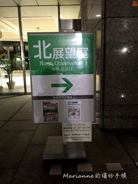 東京都廳夜景 (5).JPG