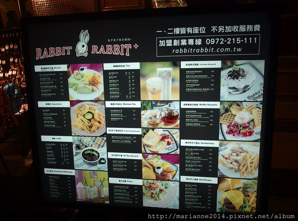 兔子兔子 Rabbit Rabbit 美式漢堡餐廳 (17).JPG