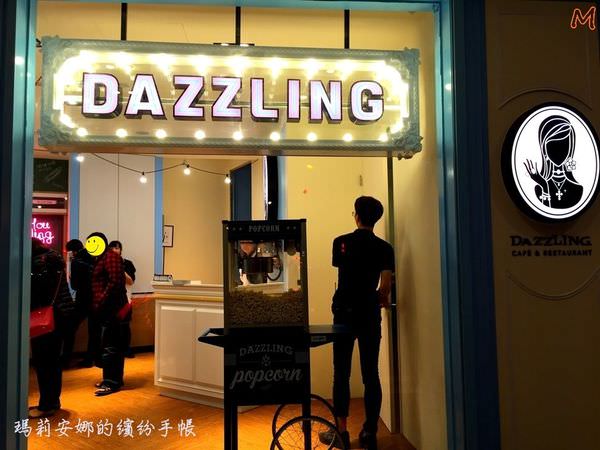 Dazzling Cafe-蜜糖吐司 (3).JPG