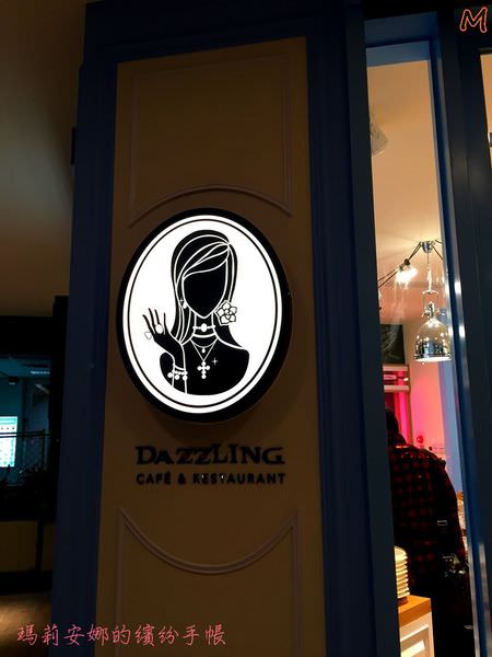 Dazzling Cafe-蜜糖吐司 (5).JPG