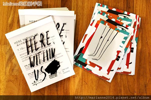 here within us @ show room (15).JPG