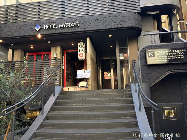 Hotel Mystays 心齋橋 (26).JPG
