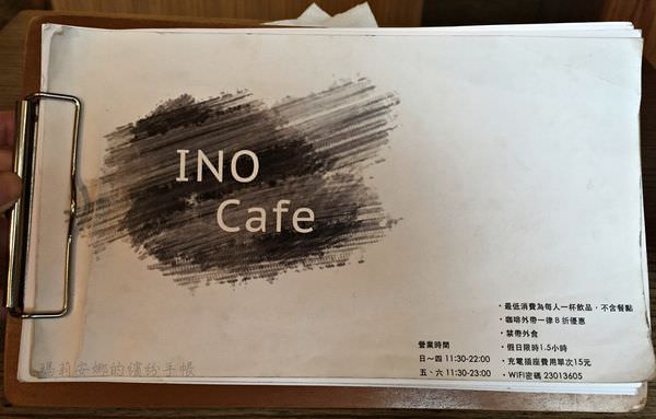 INO Café 草悟道店 (13).JPG