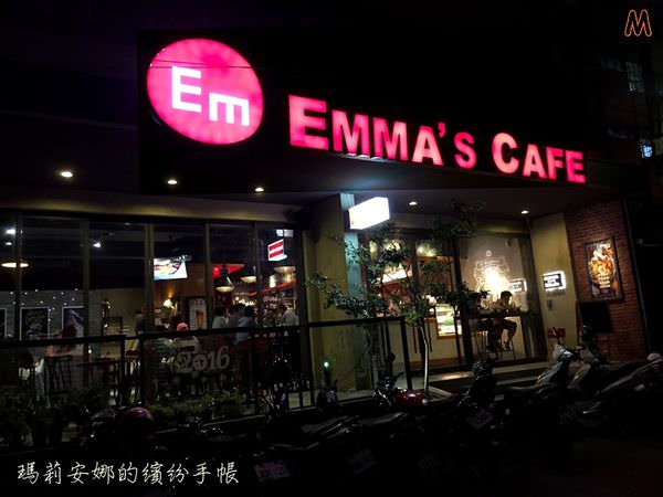 台中北區美食｜Emma’s CAFE–早餐到宵夜這兒全包了！