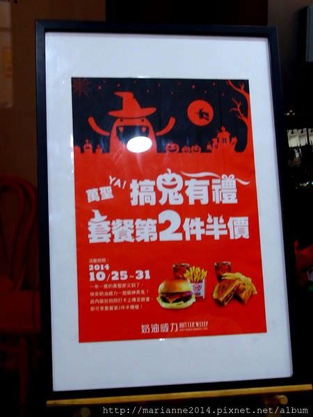 台中北區美食｜萬聖節快樂之”奶油威力-脆皮漢堡”＠一中商圈