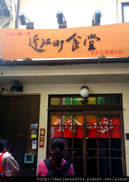 日本北陸美食｜金澤近江町食堂-之-不會日語就要跟緊導遊才是