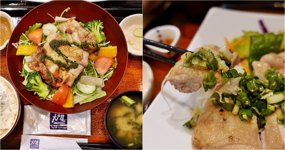 大戶屋台中中友店｜Ootoya 日式定食 和風家常料理專賣 日本來的好味道 台中北區美食